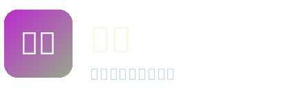 四虎