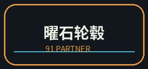 四虎