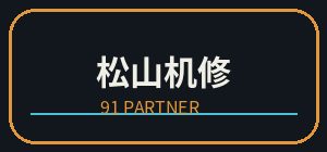 四虎