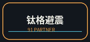 四虎
